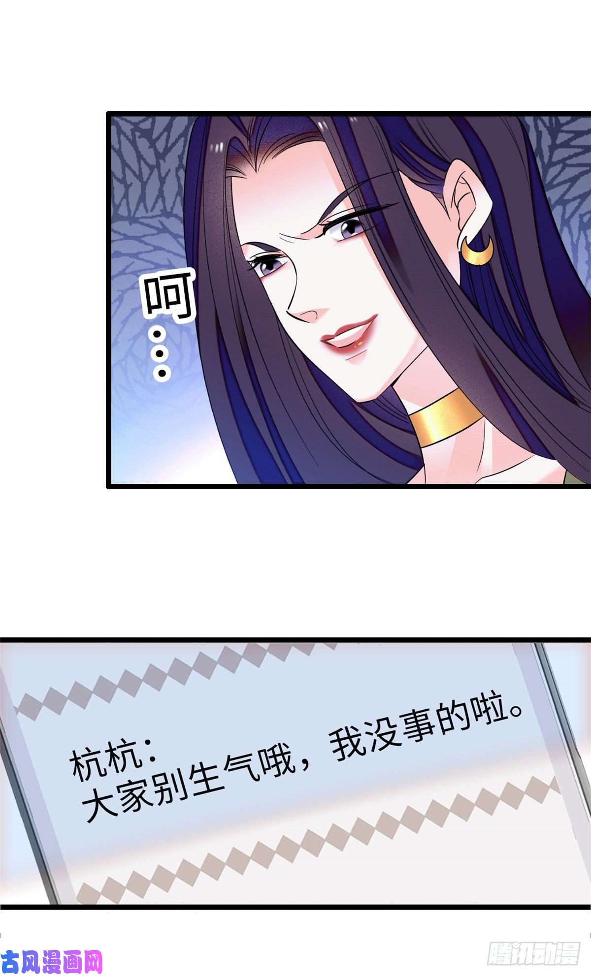 全网都是我和影帝CP粉061 被老子抱了就害羞了？