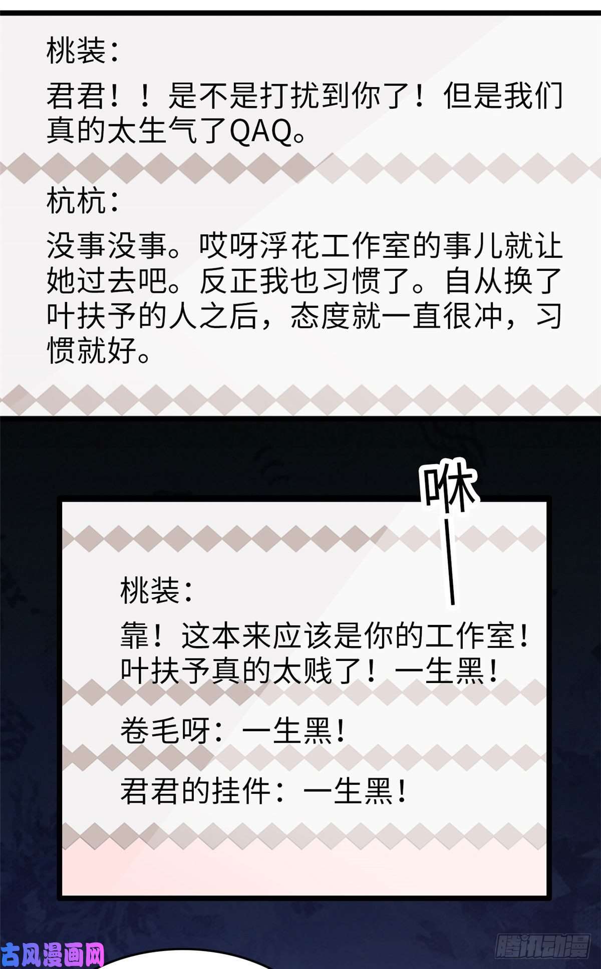 全网都是我和影帝CP粉061 被老子抱了就害羞了？