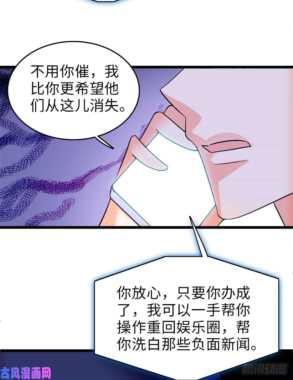 全网都是我和影帝CP粉061 被老子抱了就害羞了？