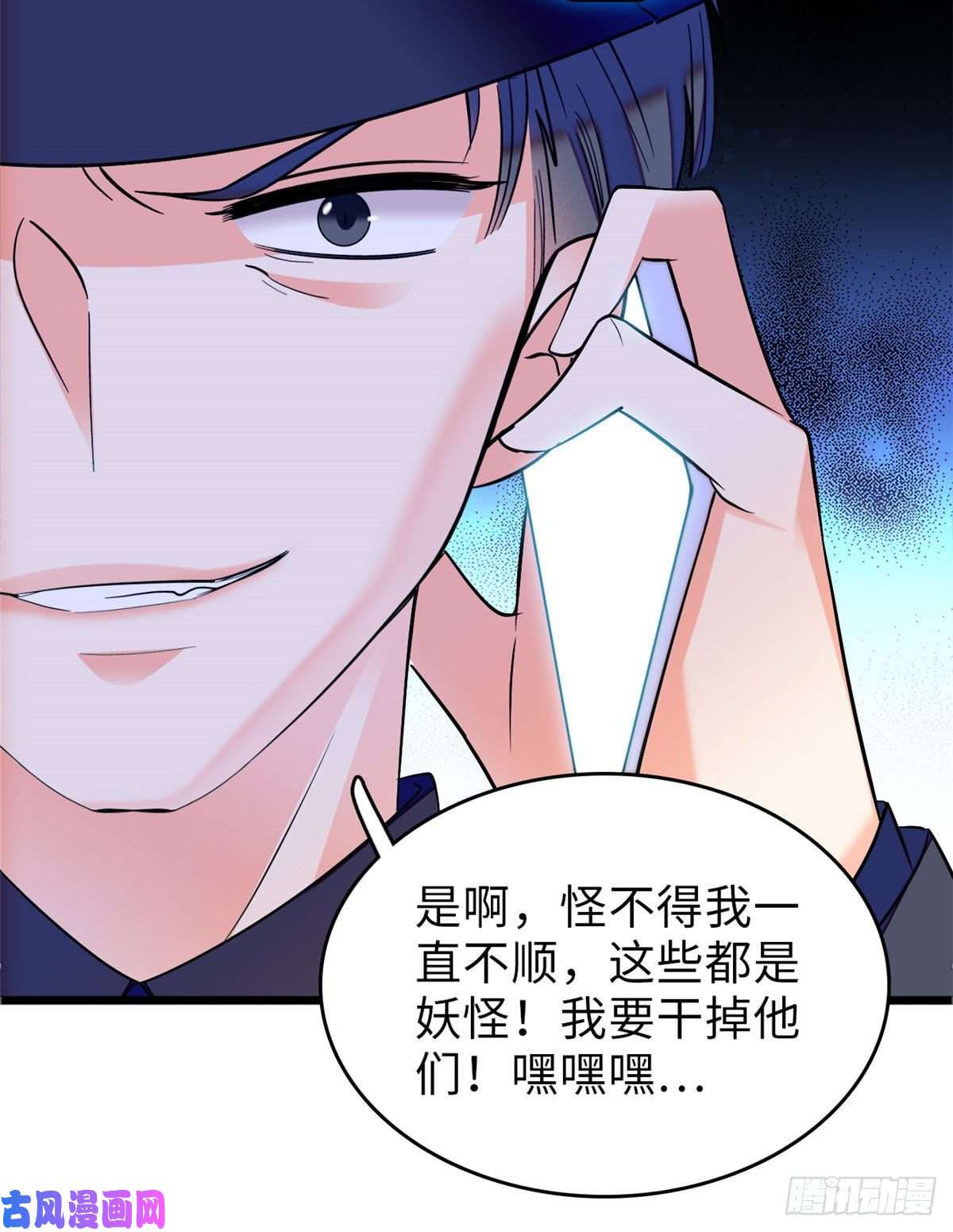 全网都是我和影帝CP粉061 被老子抱了就害羞了？