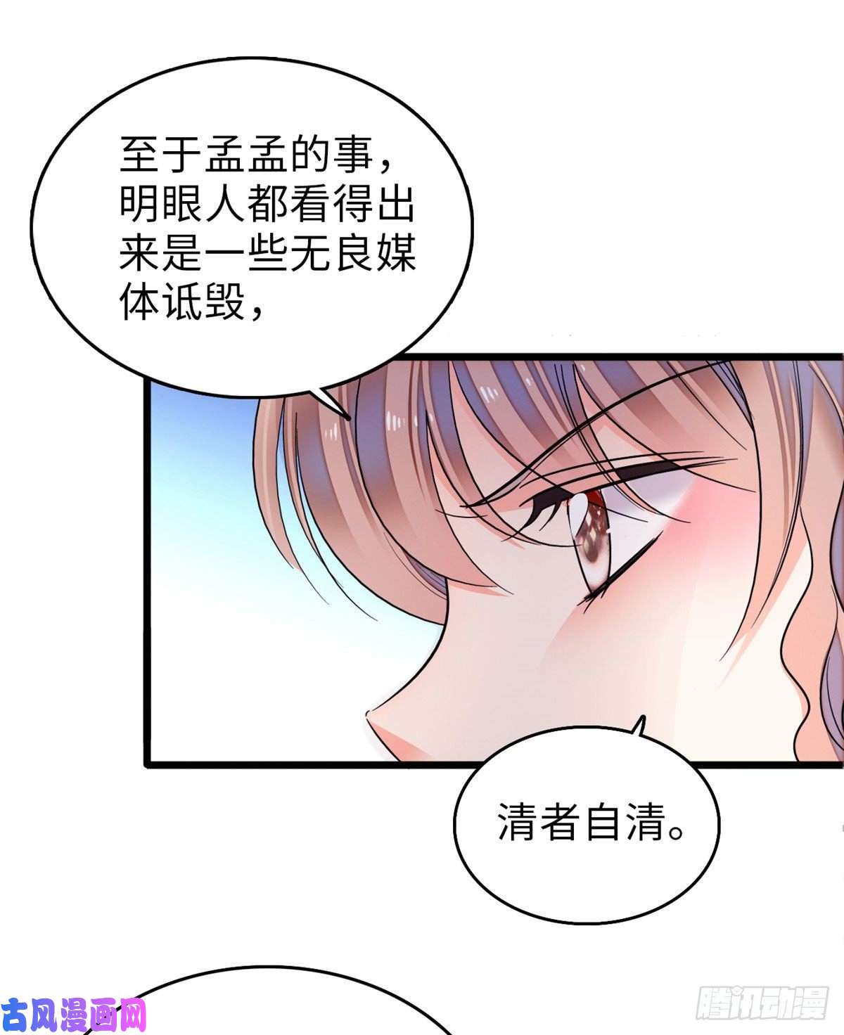 全网都是我和影帝CP粉062 我的眼里只有你