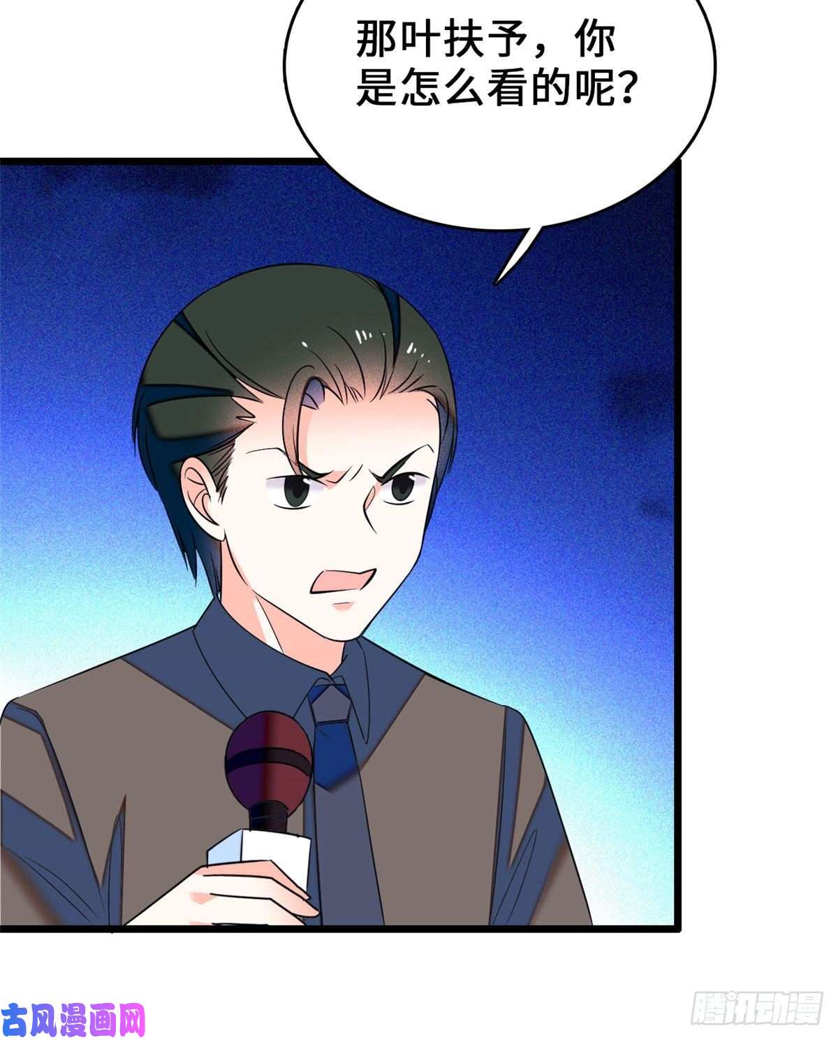 全网都是我和影帝CP粉062 我的眼里只有你