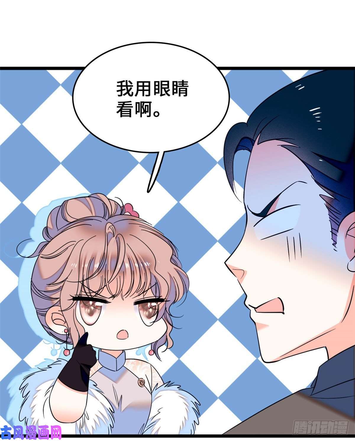 全网都是我和影帝CP粉062 我的眼里只有你