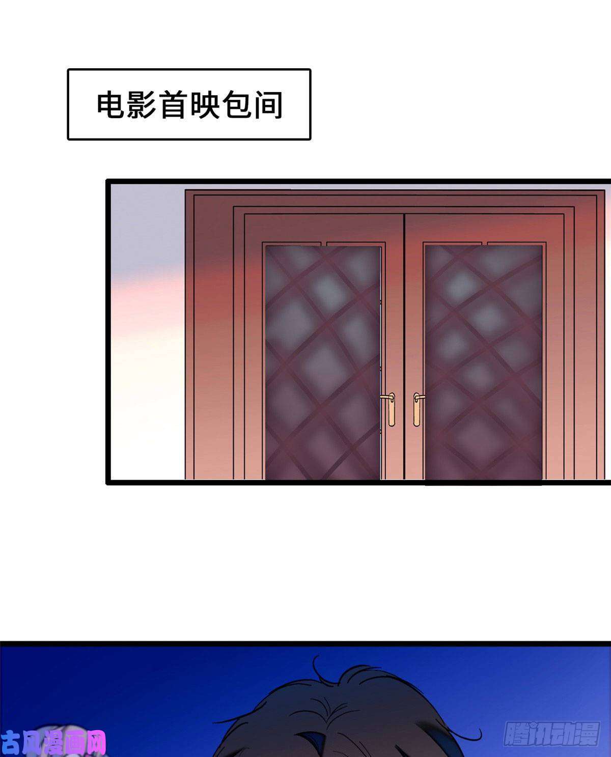 全网都是我和影帝CP粉062 我的眼里只有你