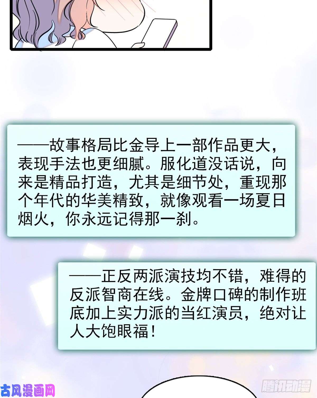 全网都是我和影帝CP粉063 吃，是早晚的