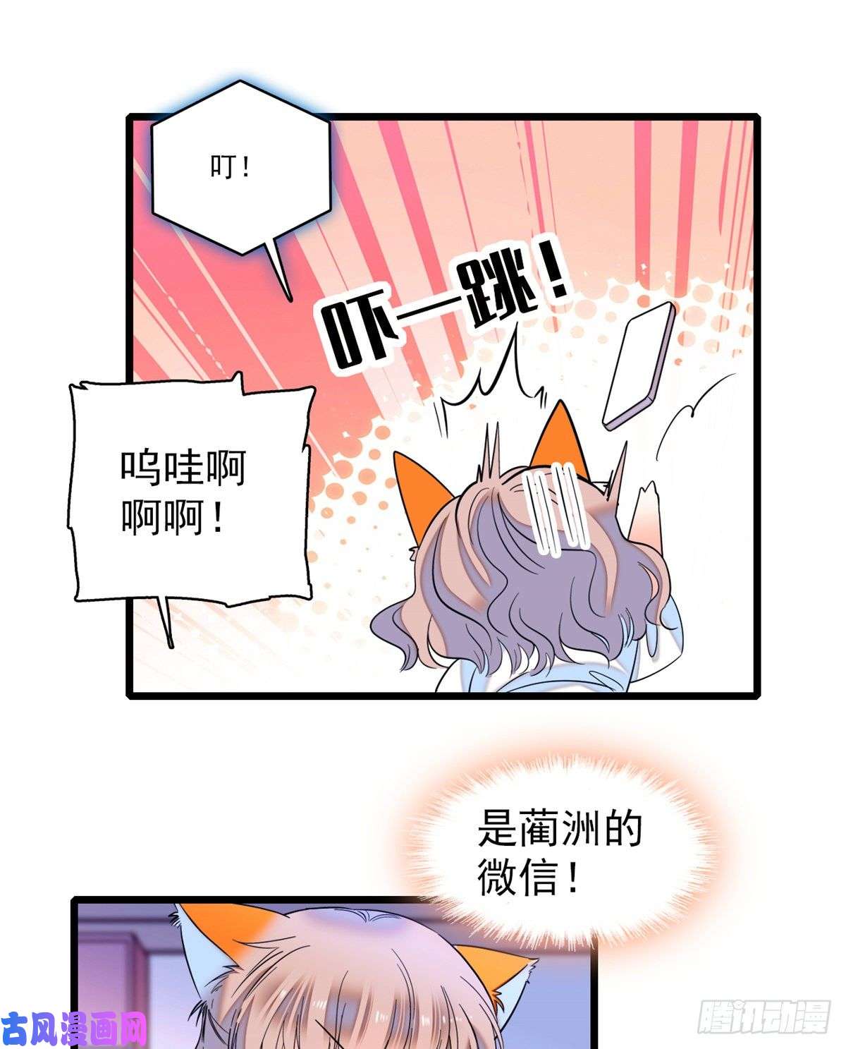 全网都是我和影帝CP粉063 吃，是早晚的