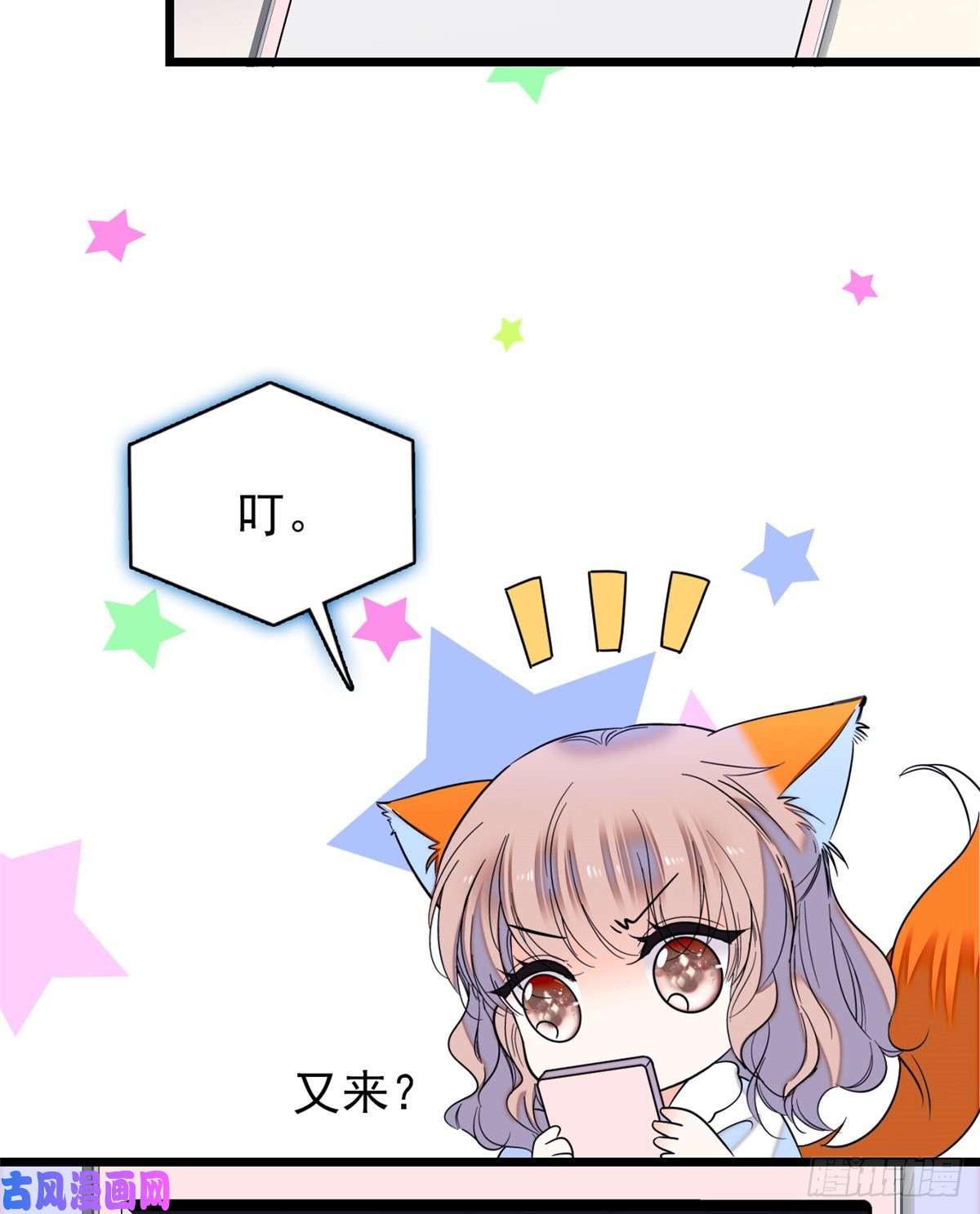 全网都是我和影帝CP粉063 吃，是早晚的