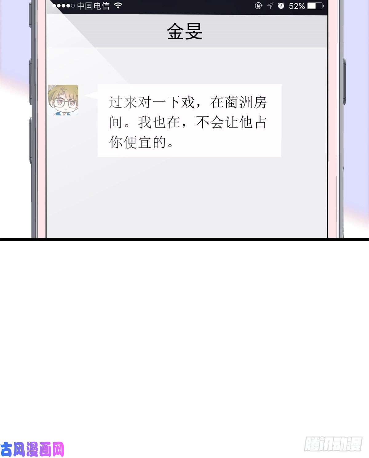 全网都是我和影帝CP粉063 吃，是早晚的