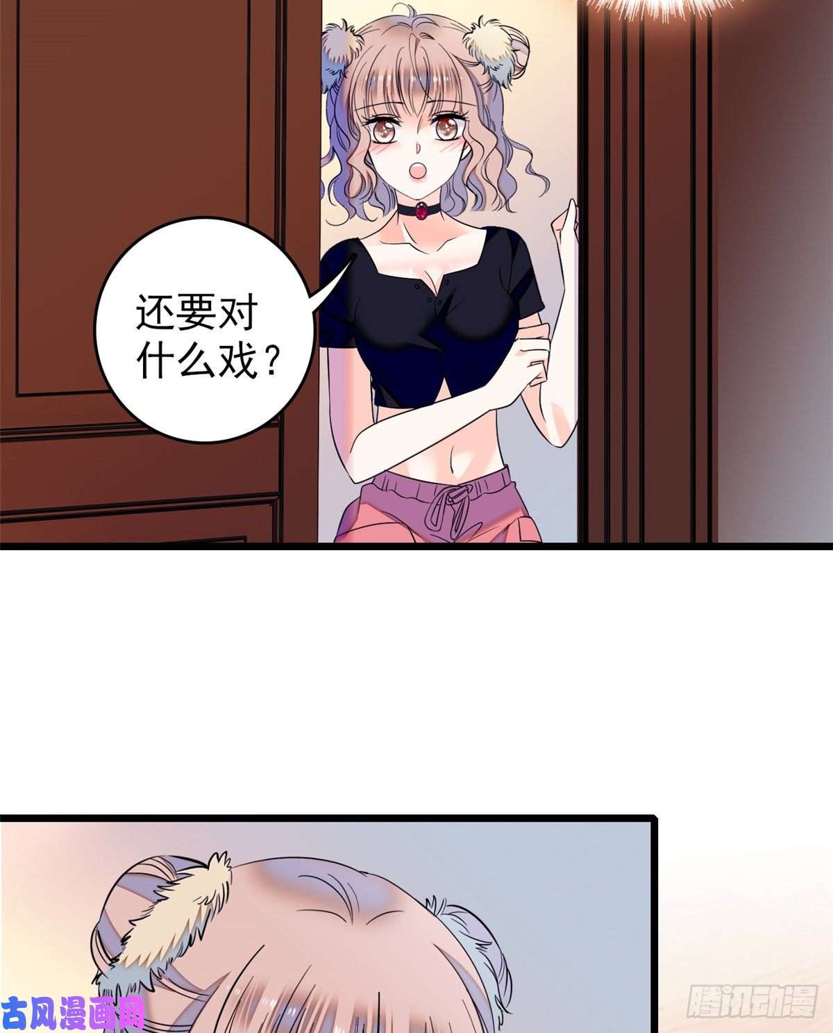 全网都是我和影帝CP粉063 吃，是早晚的