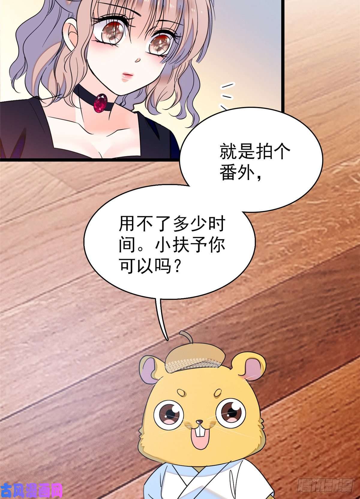 全网都是我和影帝CP粉063 吃，是早晚的