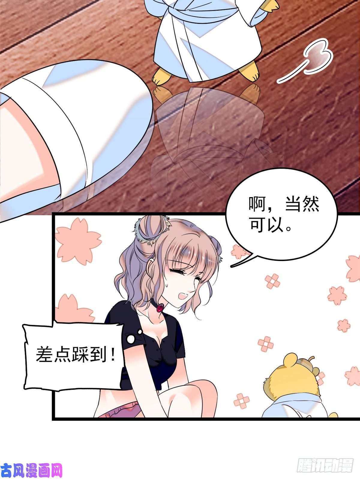 全网都是我和影帝CP粉063 吃，是早晚的