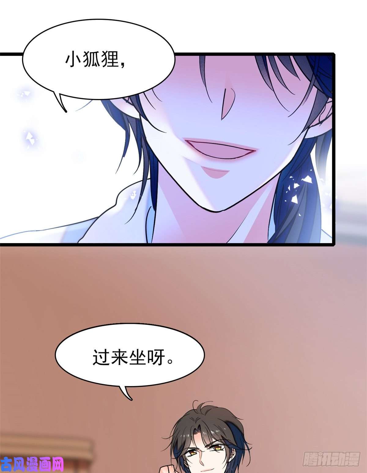 全网都是我和影帝CP粉063 吃，是早晚的