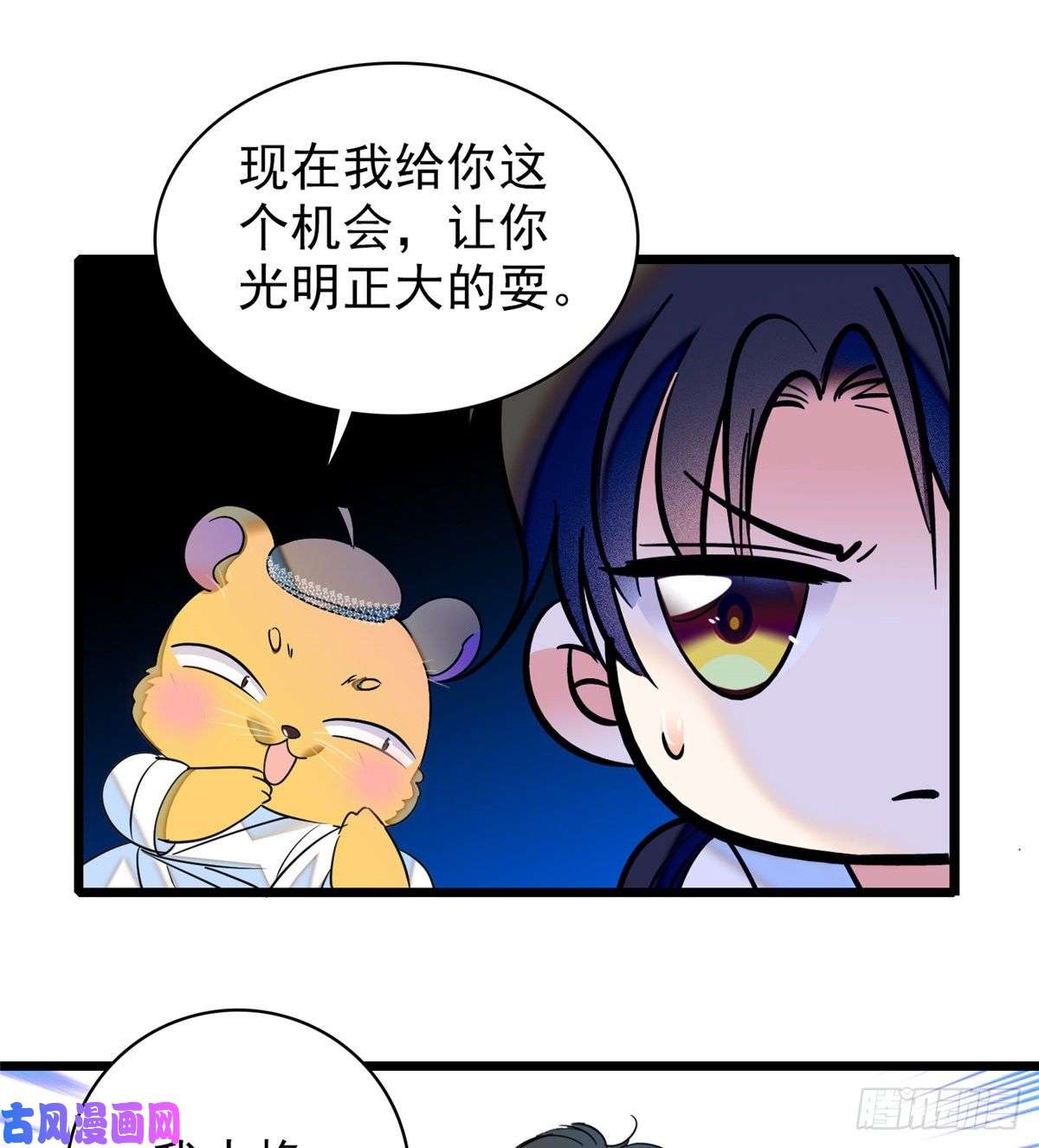全网都是我和影帝CP粉063 吃，是早晚的