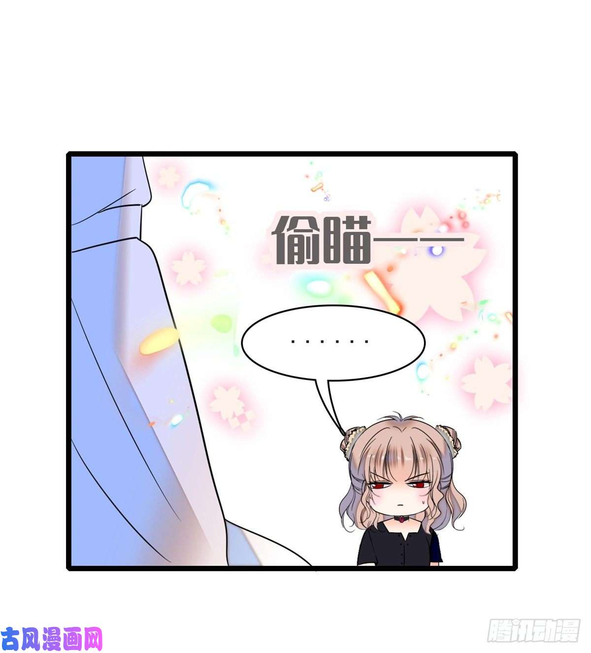 全网都是我和影帝CP粉063 吃，是早晚的