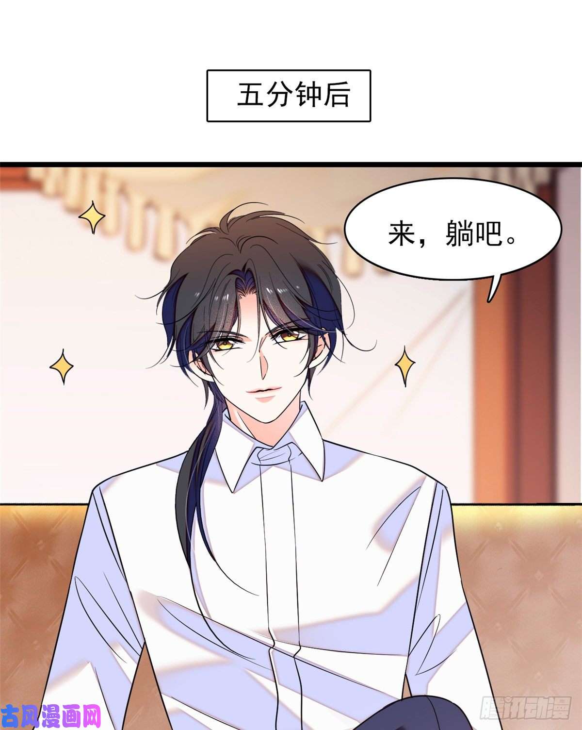全网都是我和影帝CP粉063 吃，是早晚的