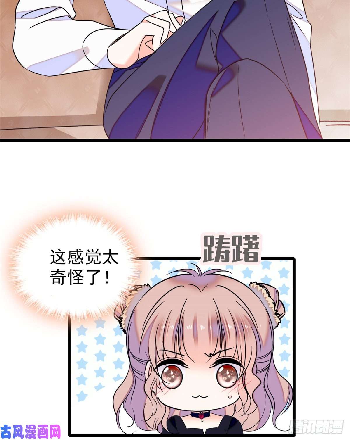 全网都是我和影帝CP粉063 吃，是早晚的
