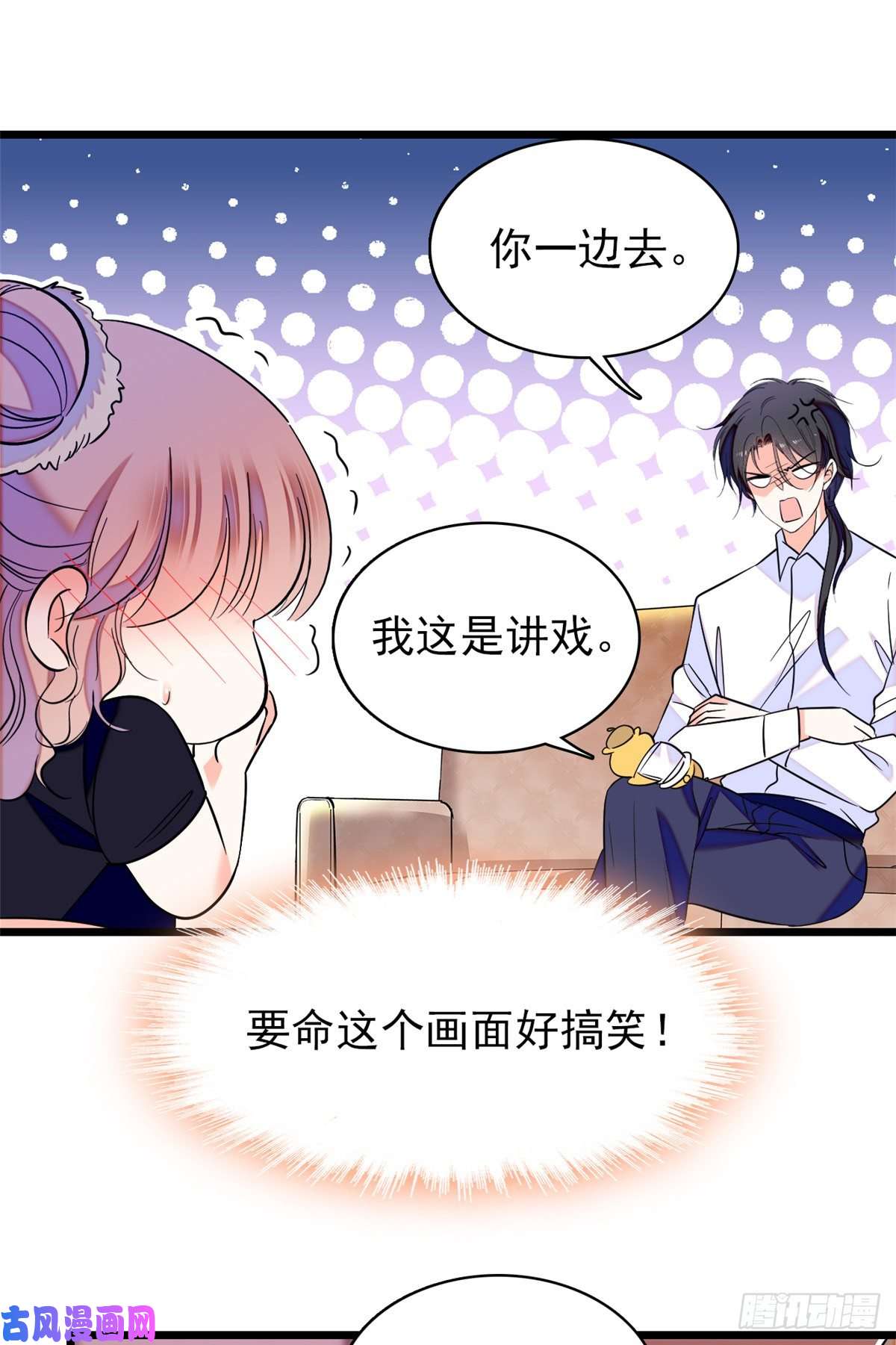 全网都是我和影帝CP粉063 吃，是早晚的