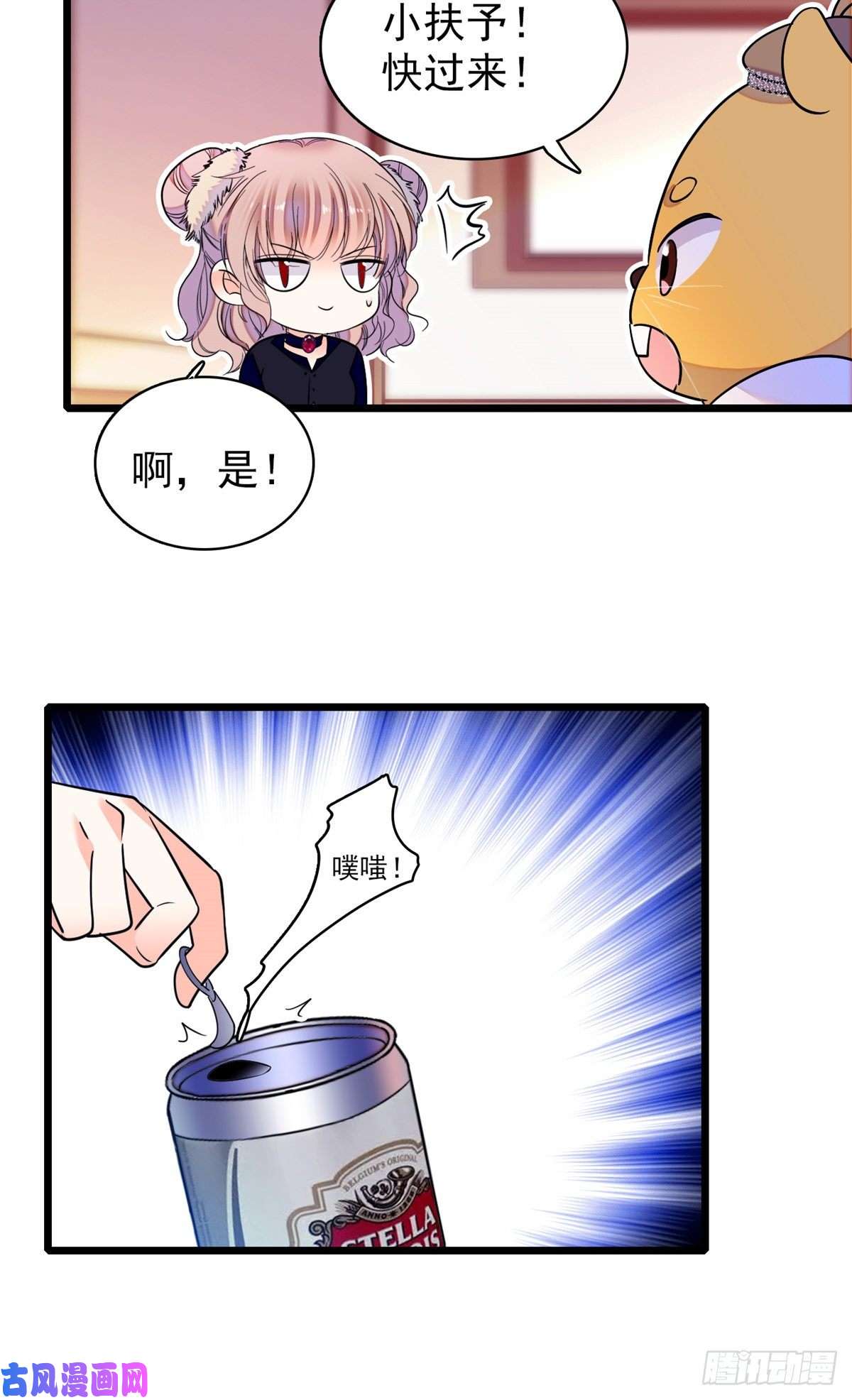 全网都是我和影帝CP粉063 吃，是早晚的