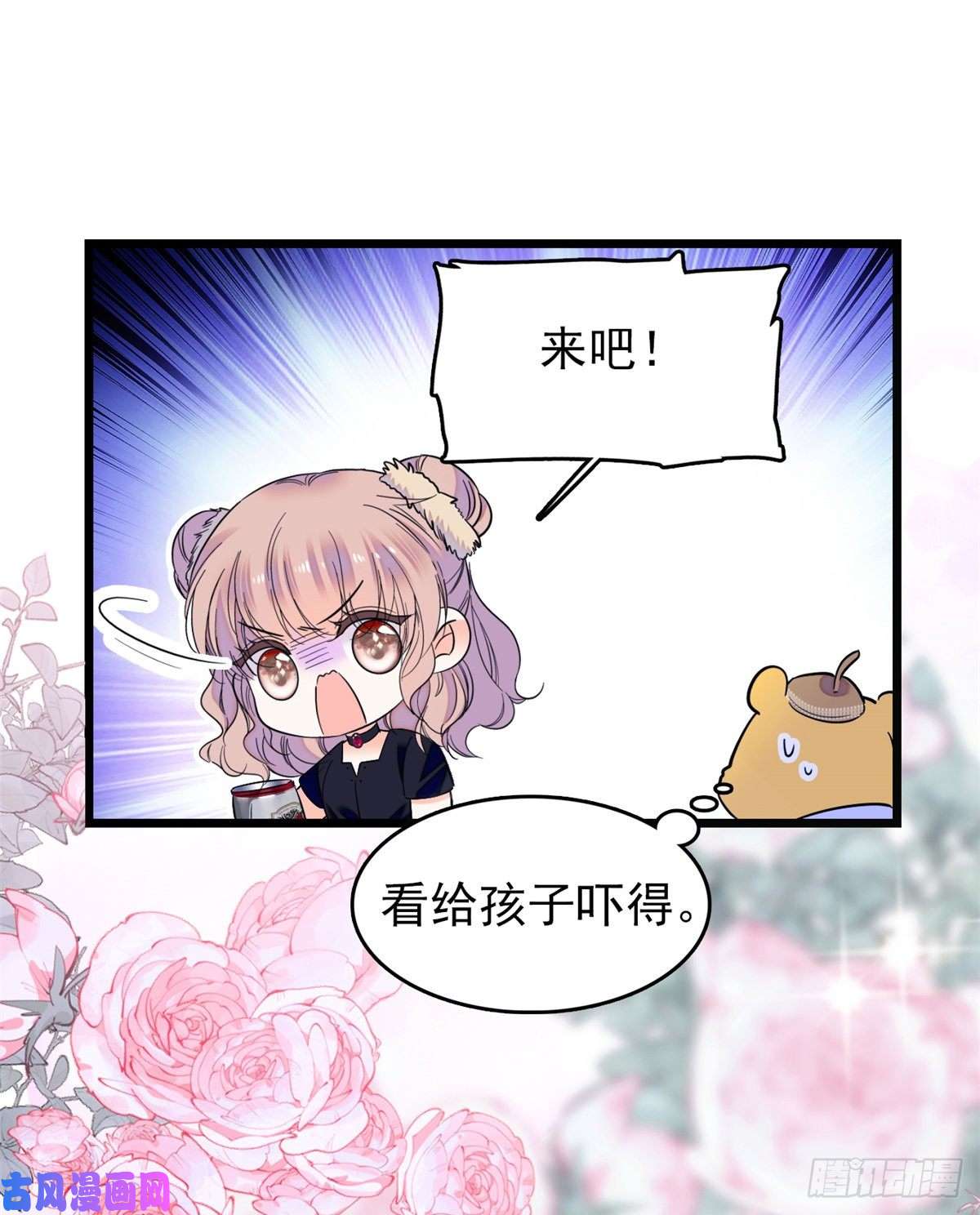 全网都是我和影帝CP粉063 吃，是早晚的
