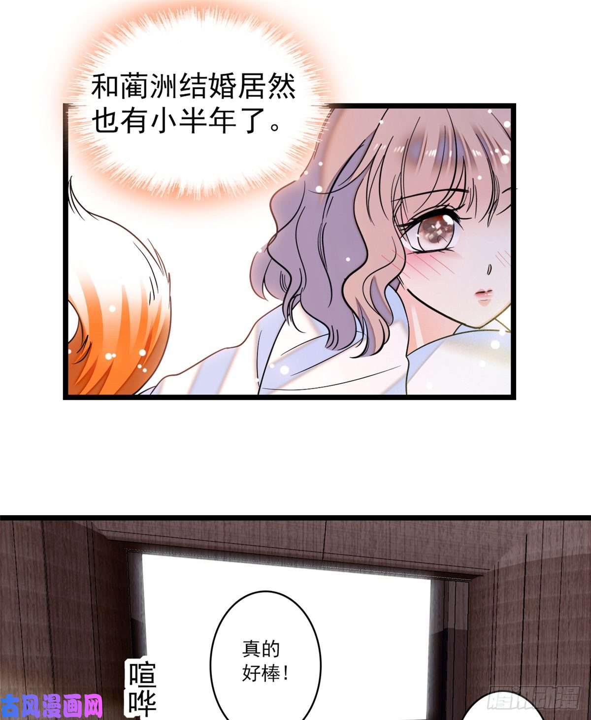 全网都是我和影帝CP粉063 吃，是早晚的