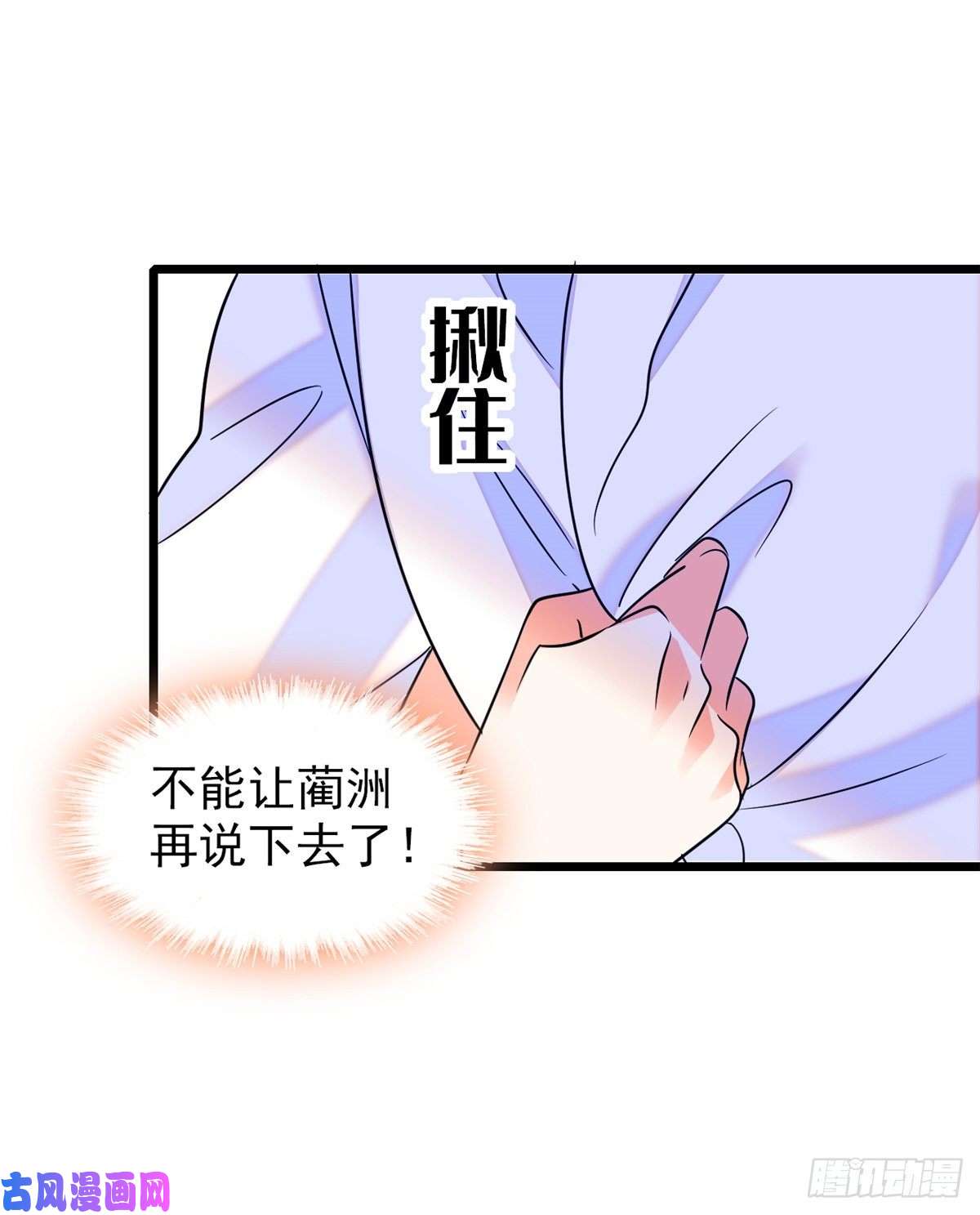 全网都是我和影帝CP粉063 吃，是早晚的