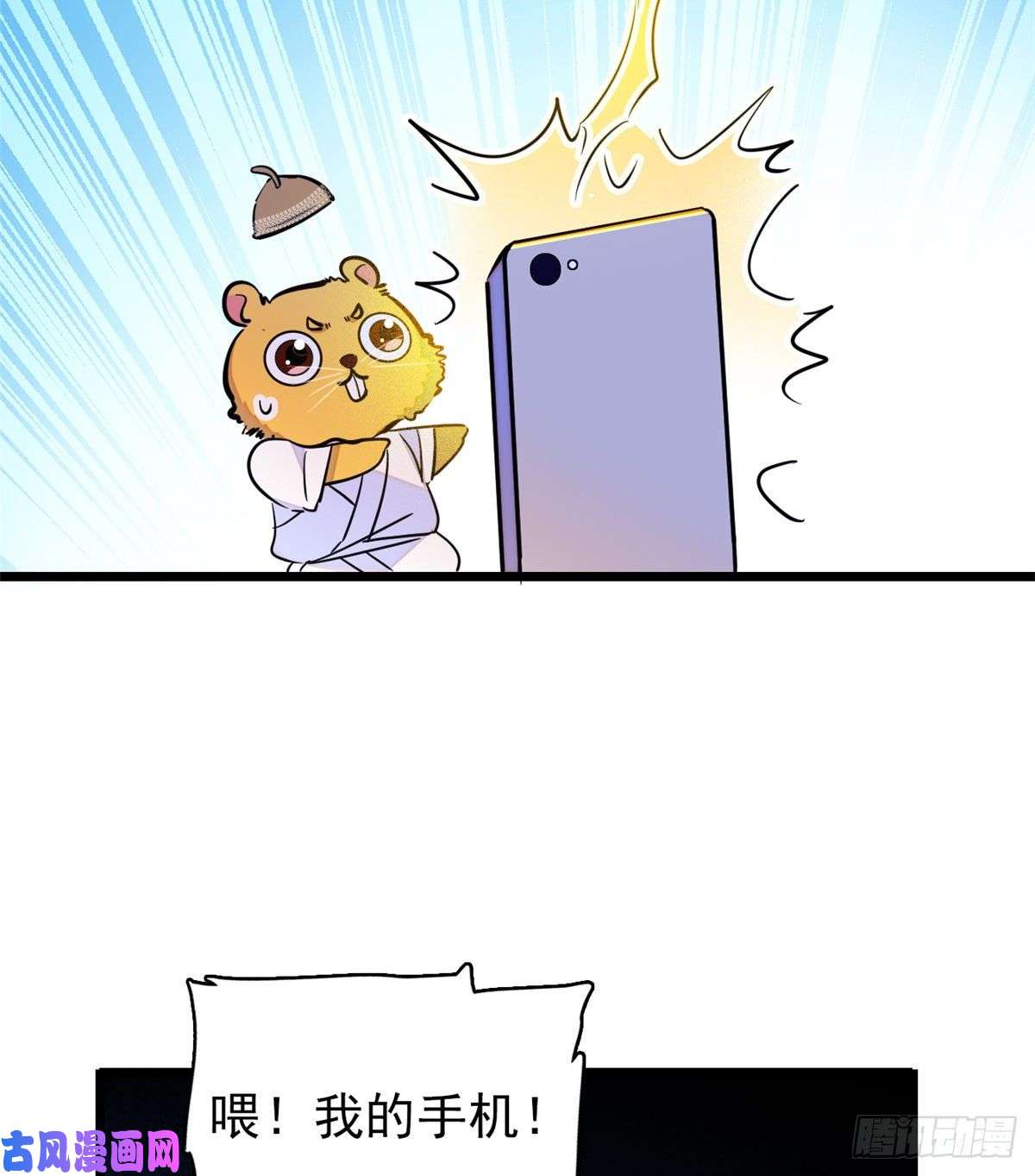全网都是我和影帝CP粉063 吃，是早晚的