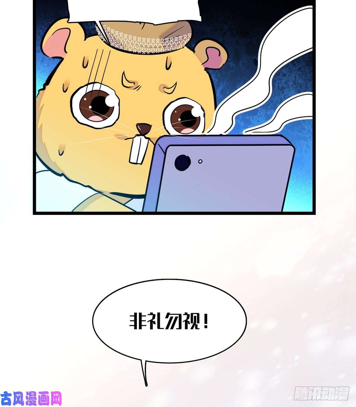 全网都是我和影帝CP粉063 吃，是早晚的