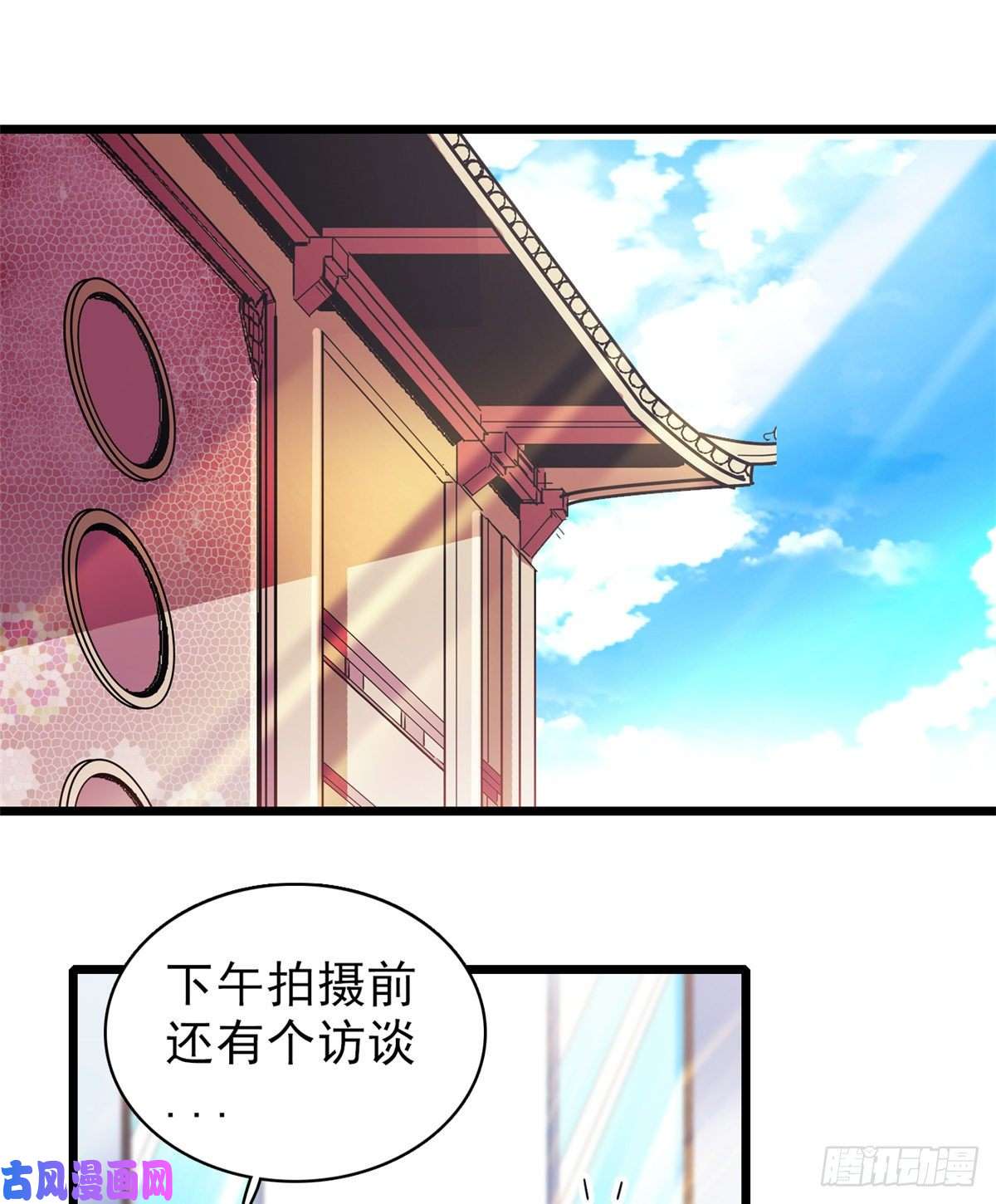 全网都是我和影帝CP粉064 小狐狸被泼硫酸？！