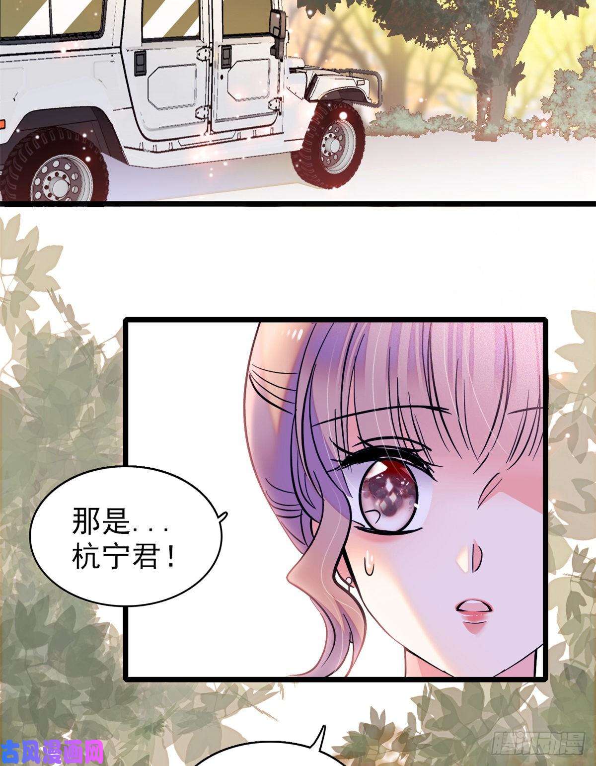 全网都是我和影帝CP粉064 小狐狸被泼硫酸？！