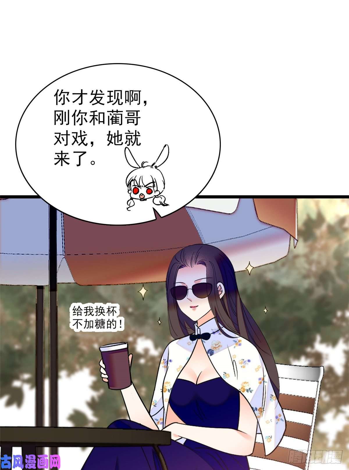 全网都是我和影帝CP粉064 小狐狸被泼硫酸？！