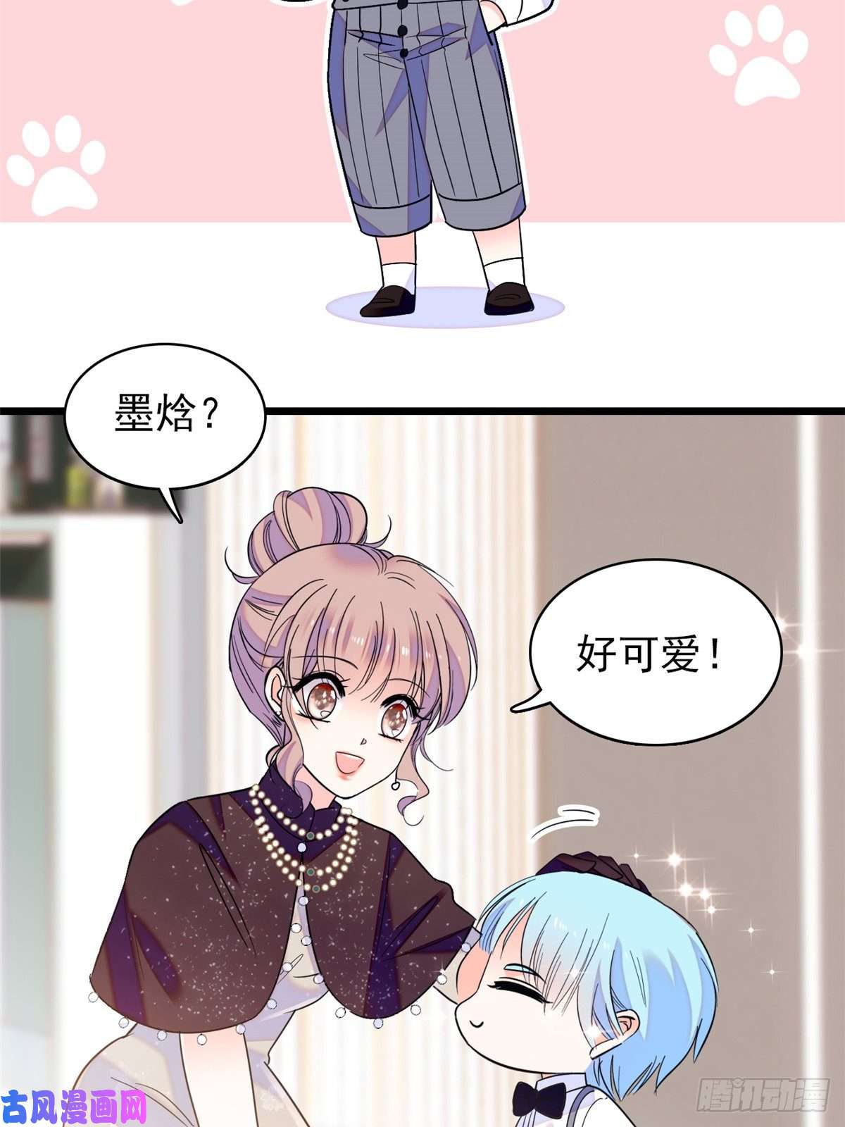 全网都是我和影帝CP粉064 小狐狸被泼硫酸？！