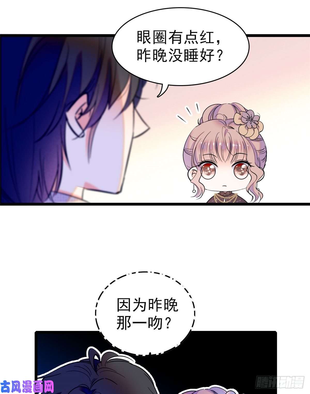 全网都是我和影帝CP粉064 小狐狸被泼硫酸？！