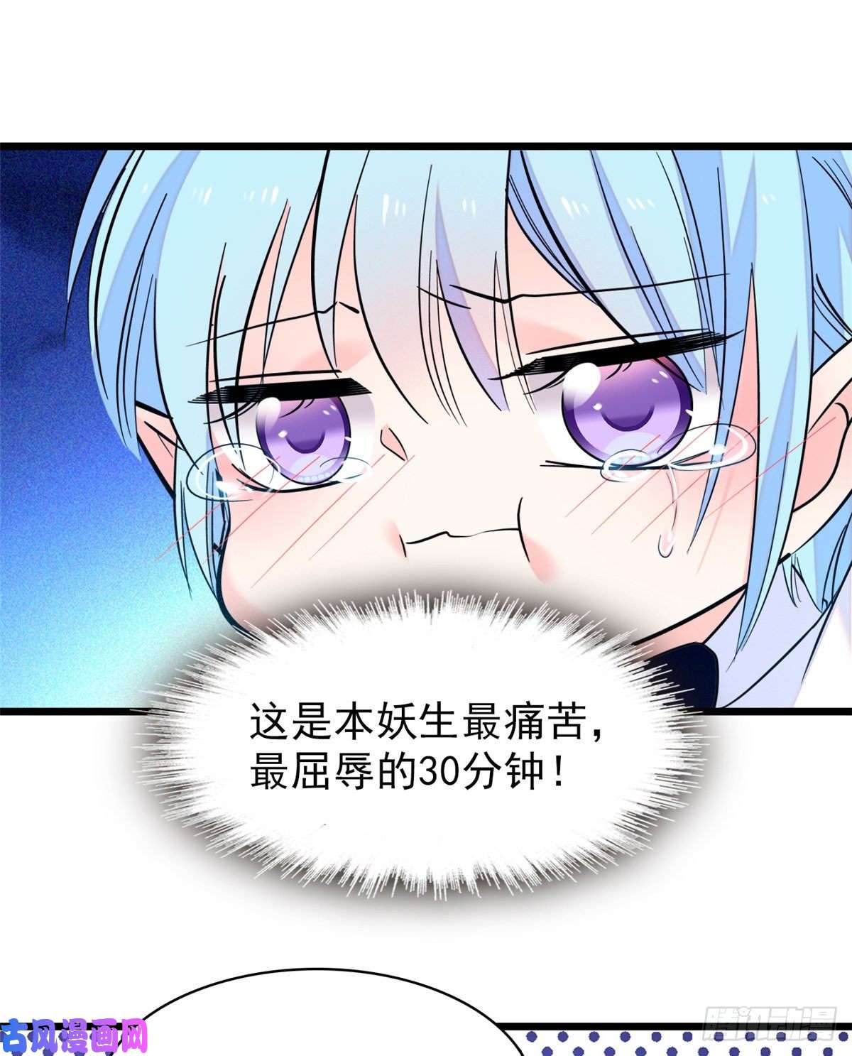 全网都是我和影帝CP粉064 小狐狸被泼硫酸？！