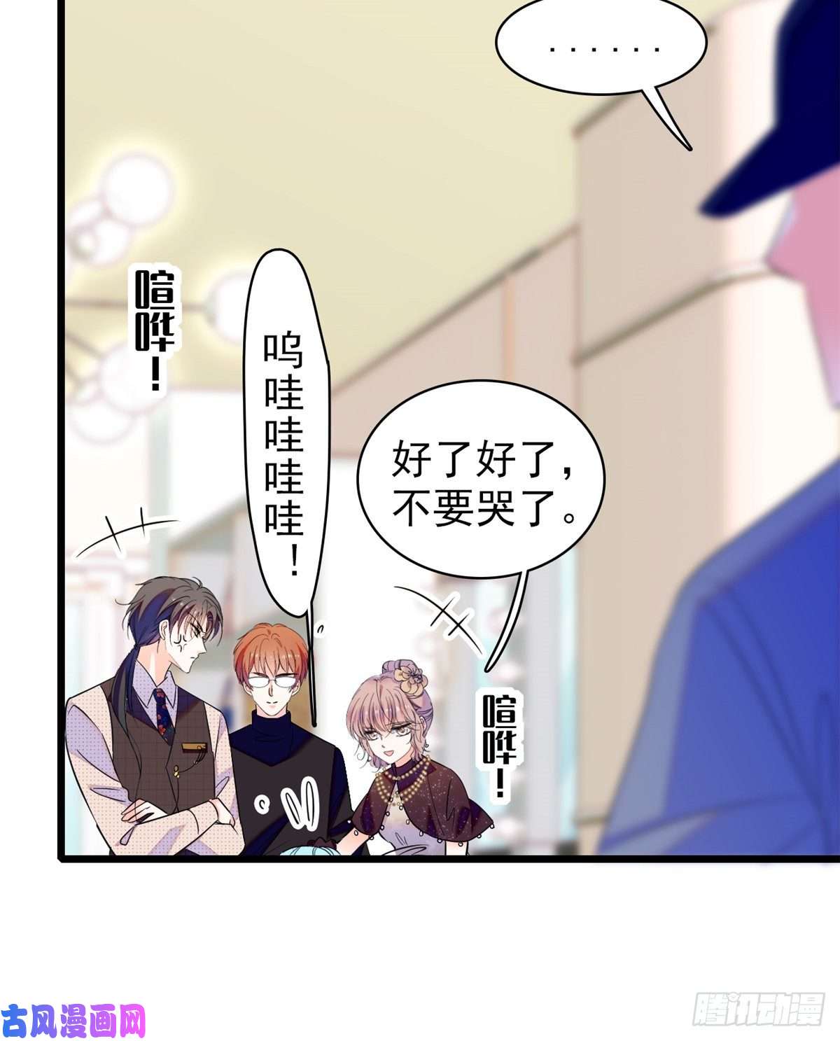 全网都是我和影帝CP粉064 小狐狸被泼硫酸？！