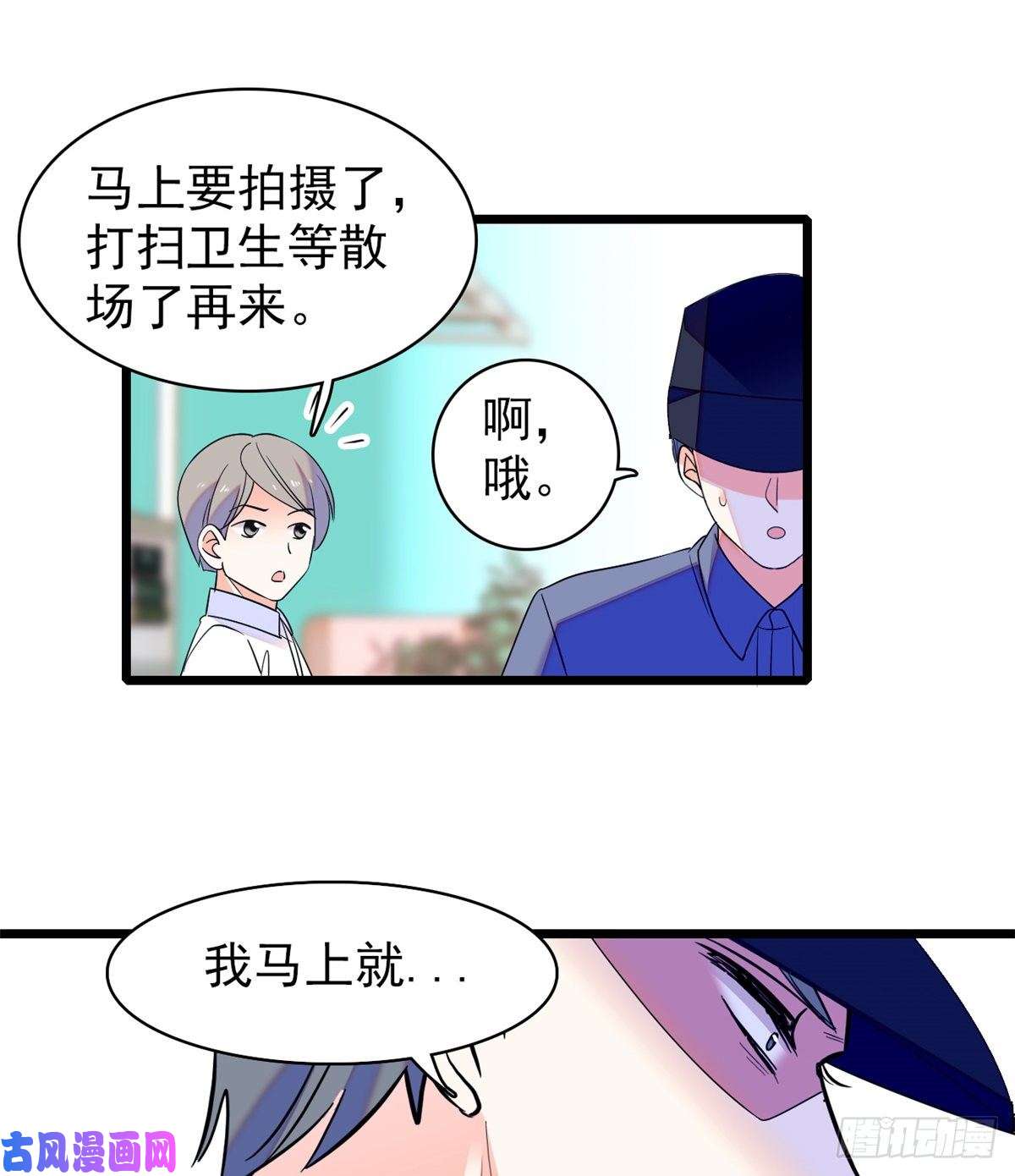全网都是我和影帝CP粉064 小狐狸被泼硫酸？！
