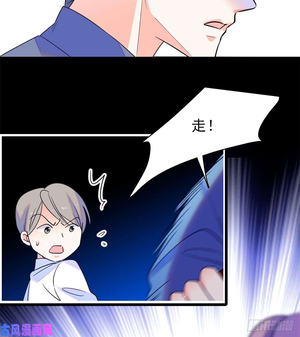 全网都是我和影帝CP粉064 小狐狸被泼硫酸？！