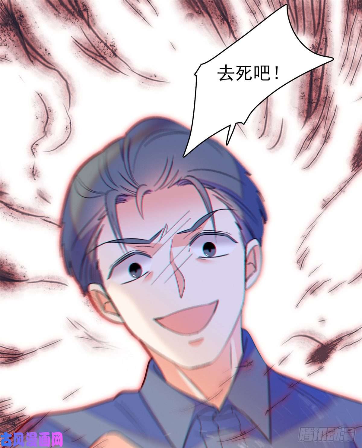 全网都是我和影帝CP粉064 小狐狸被泼硫酸？！