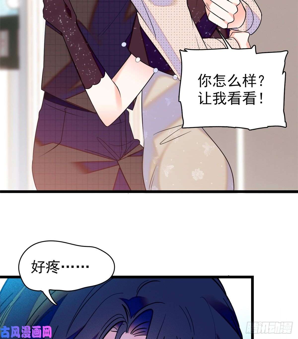 全网都是我和影帝CP粉064 小狐狸被泼硫酸？！