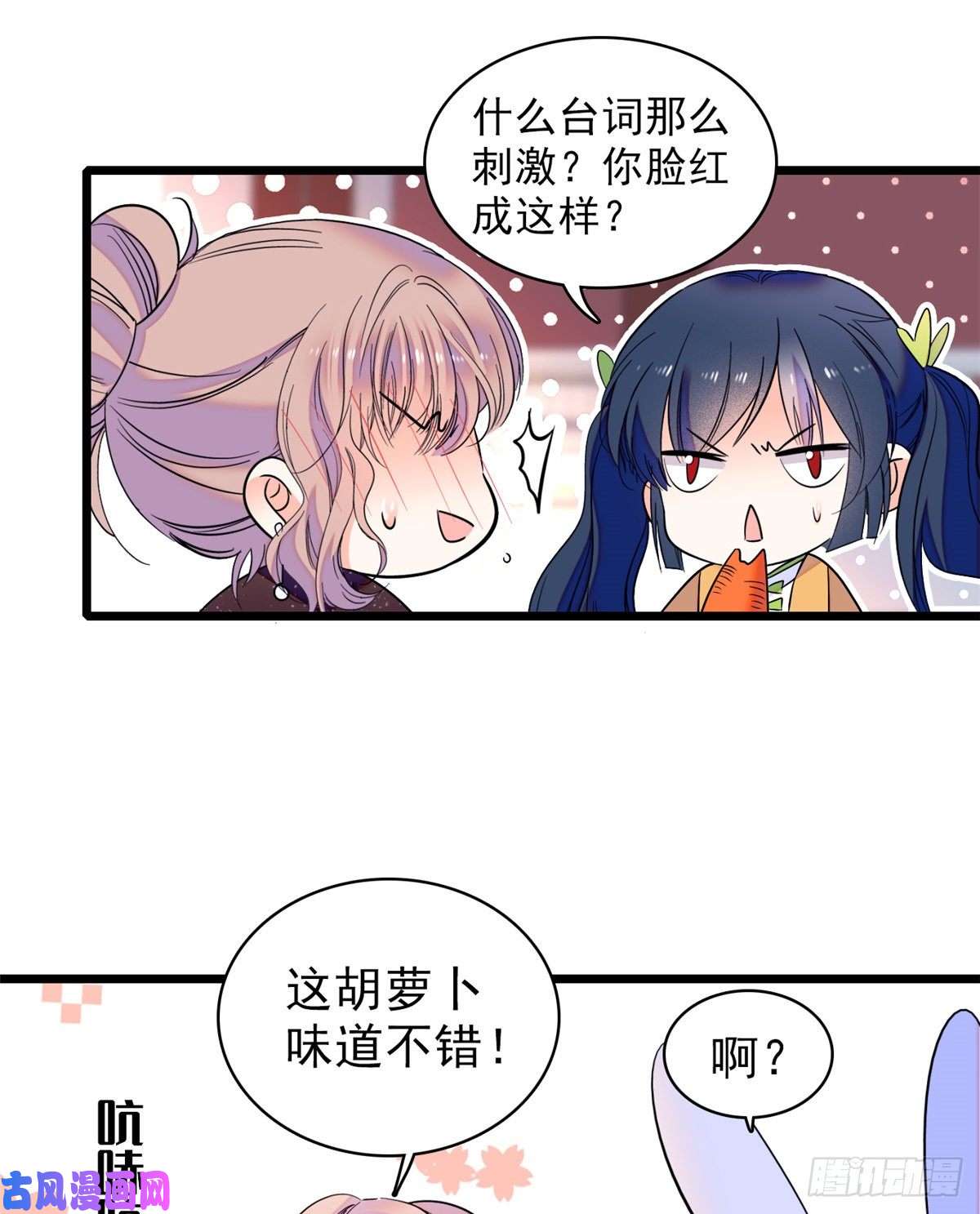 全网都是我和影帝CP粉064 小狐狸被泼硫酸？！