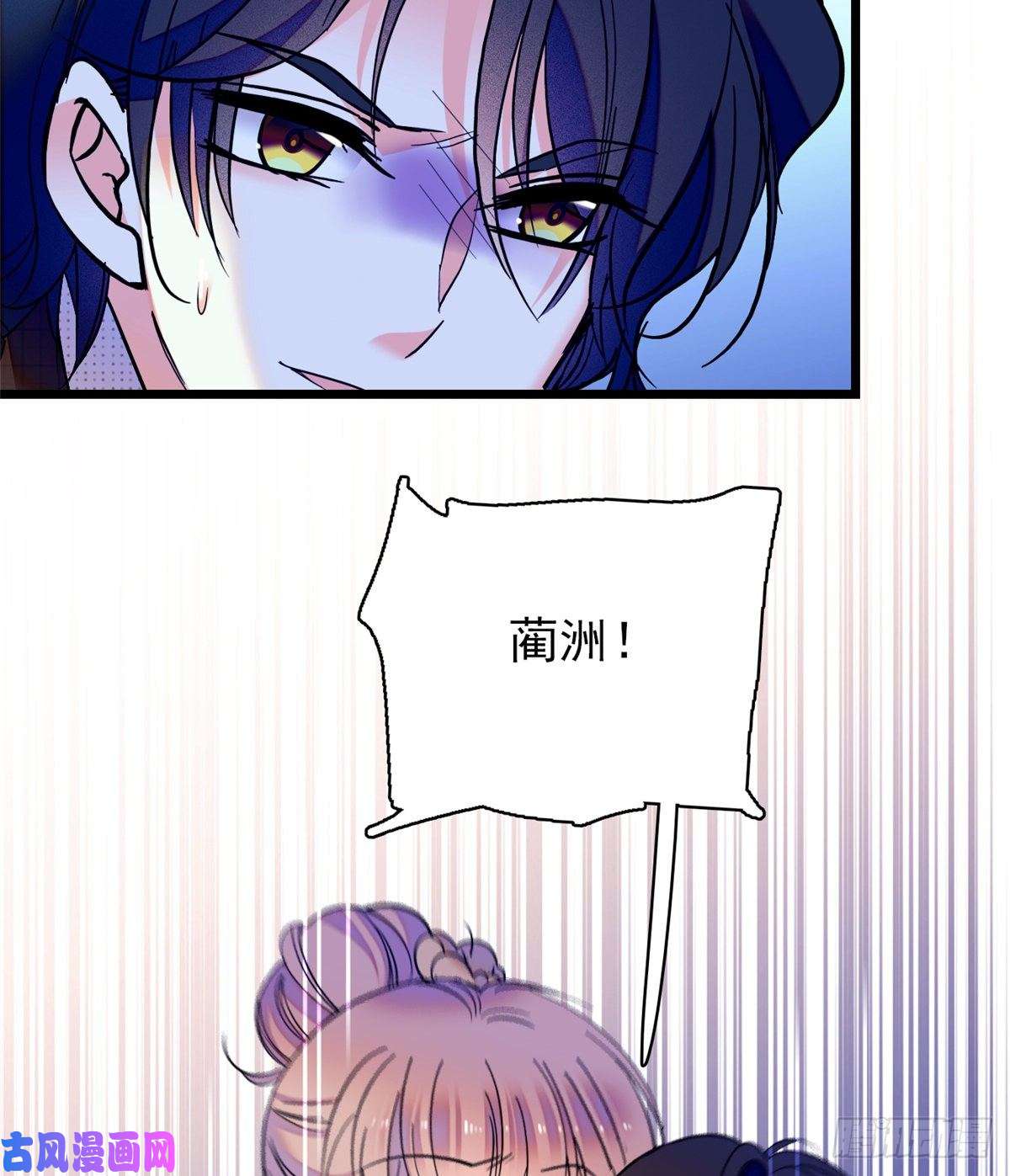 全网都是我和影帝CP粉064 小狐狸被泼硫酸？！