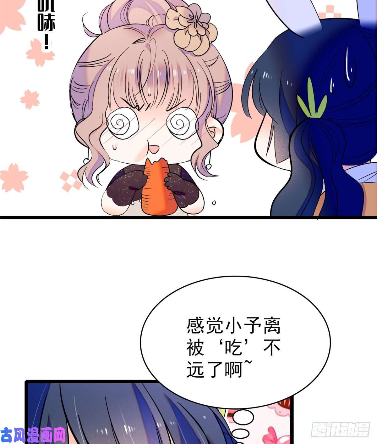 全网都是我和影帝CP粉064 小狐狸被泼硫酸？！