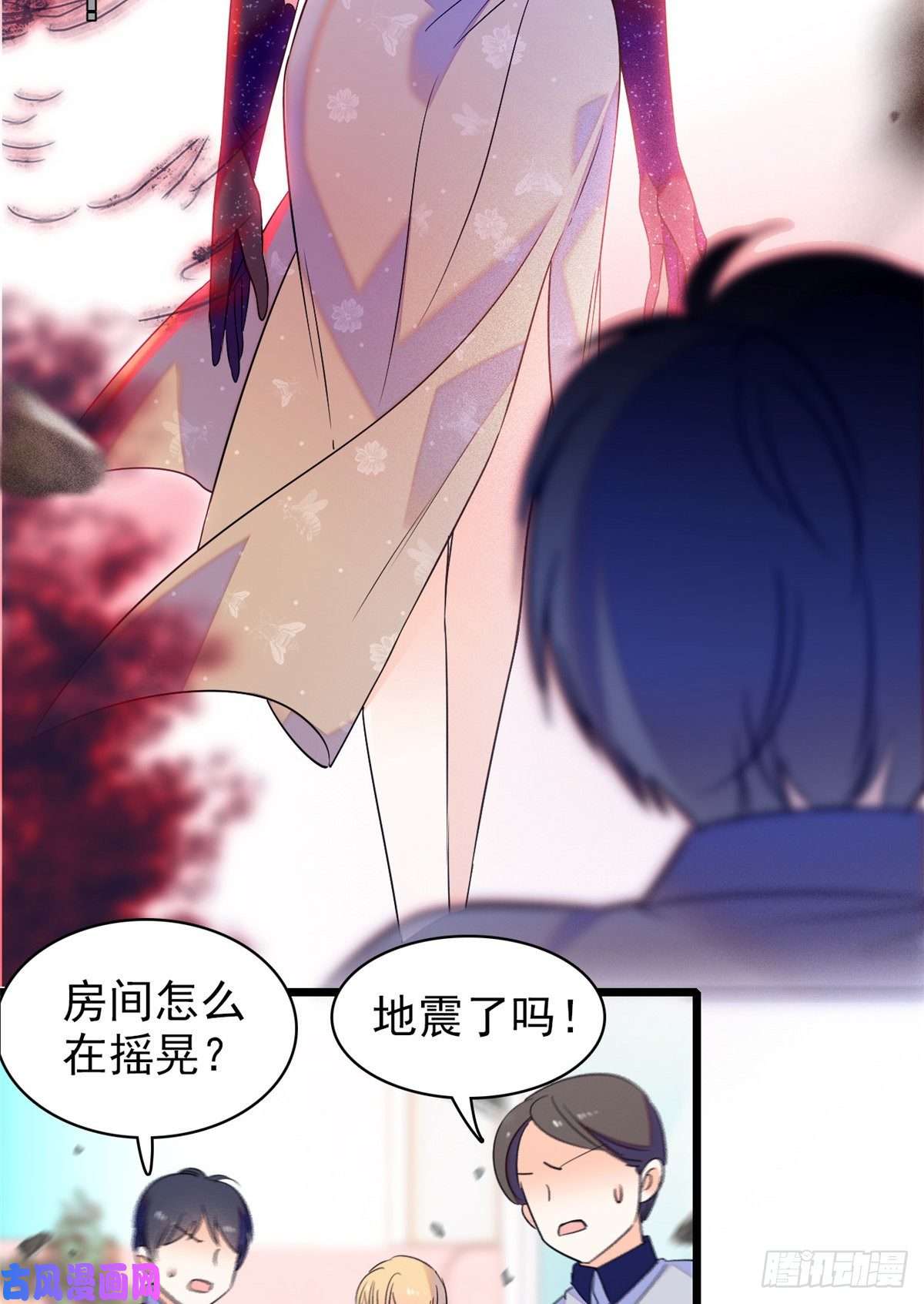 全网都是我和影帝CP粉065 我会保护好蔺洲的