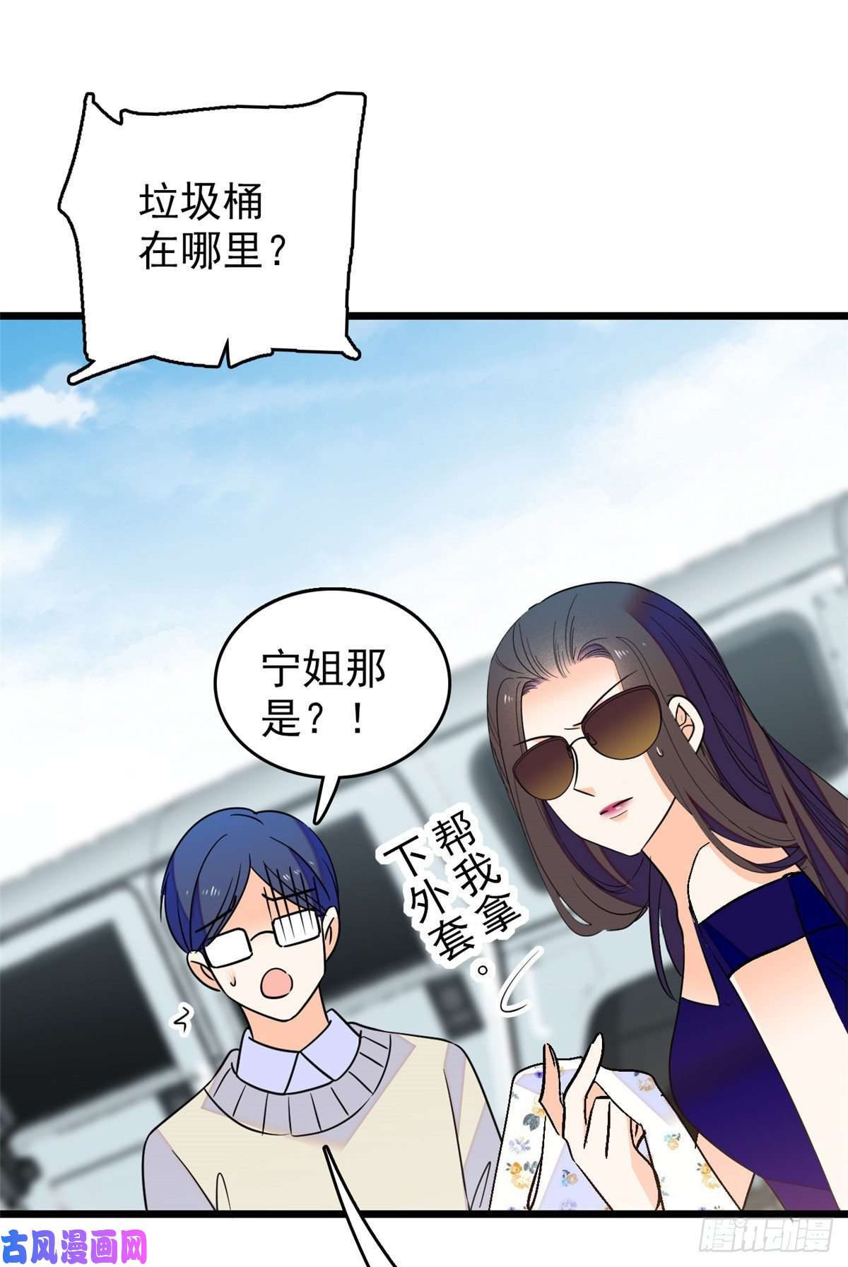 全网都是我和影帝CP粉065 我会保护好蔺洲的