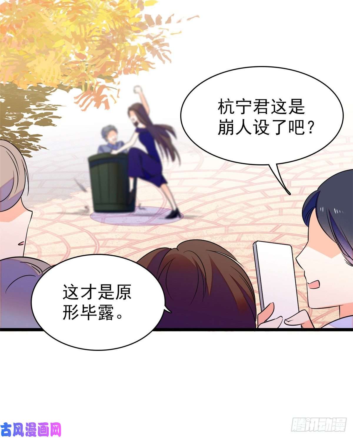 全网都是我和影帝CP粉065 我会保护好蔺洲的