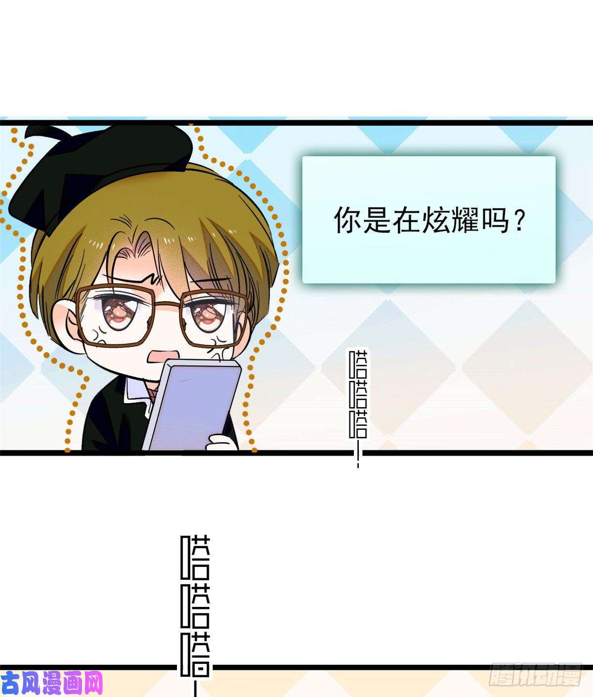 全网都是我和影帝CP粉065 我会保护好蔺洲的