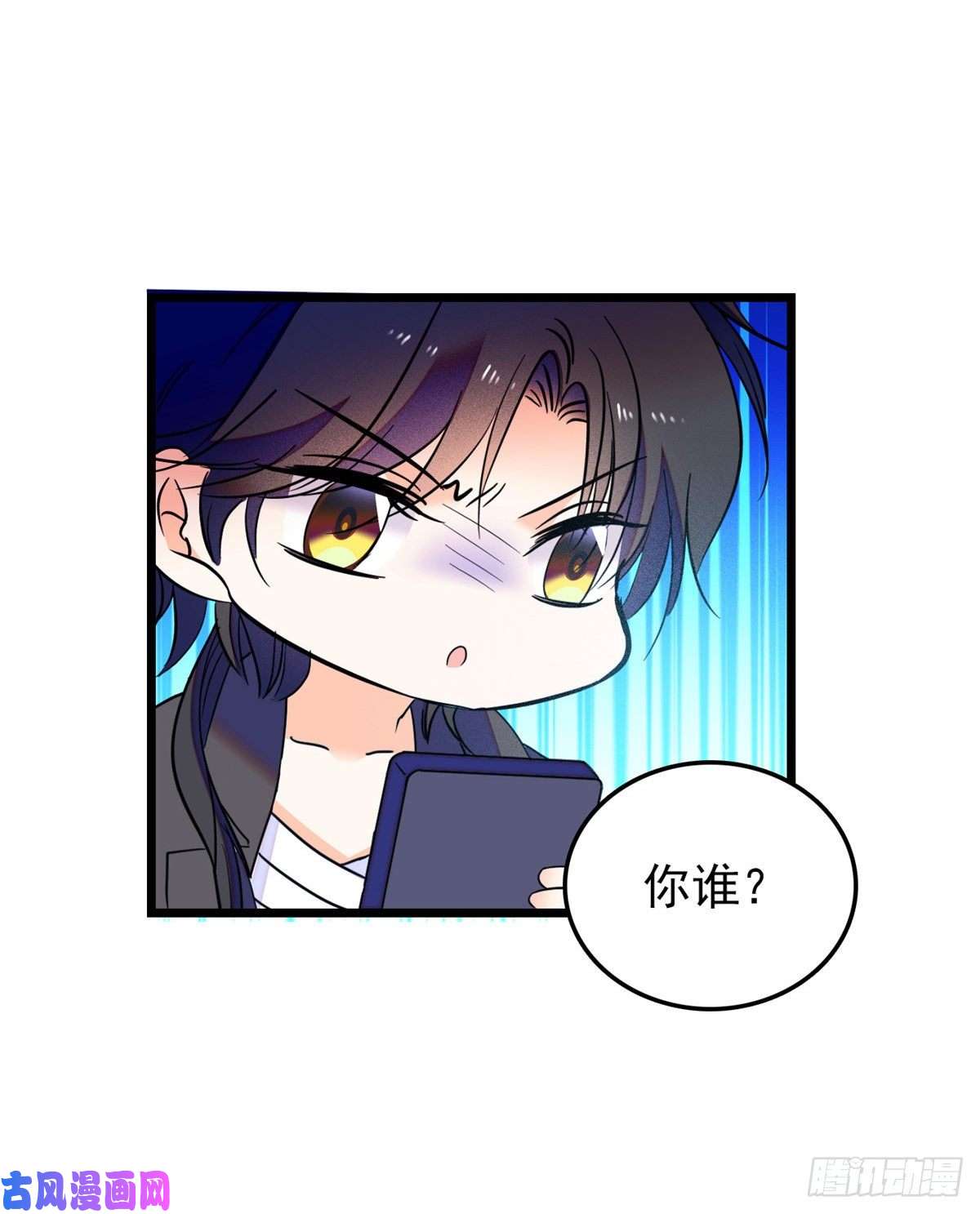 全网都是我和影帝CP粉065 我会保护好蔺洲的