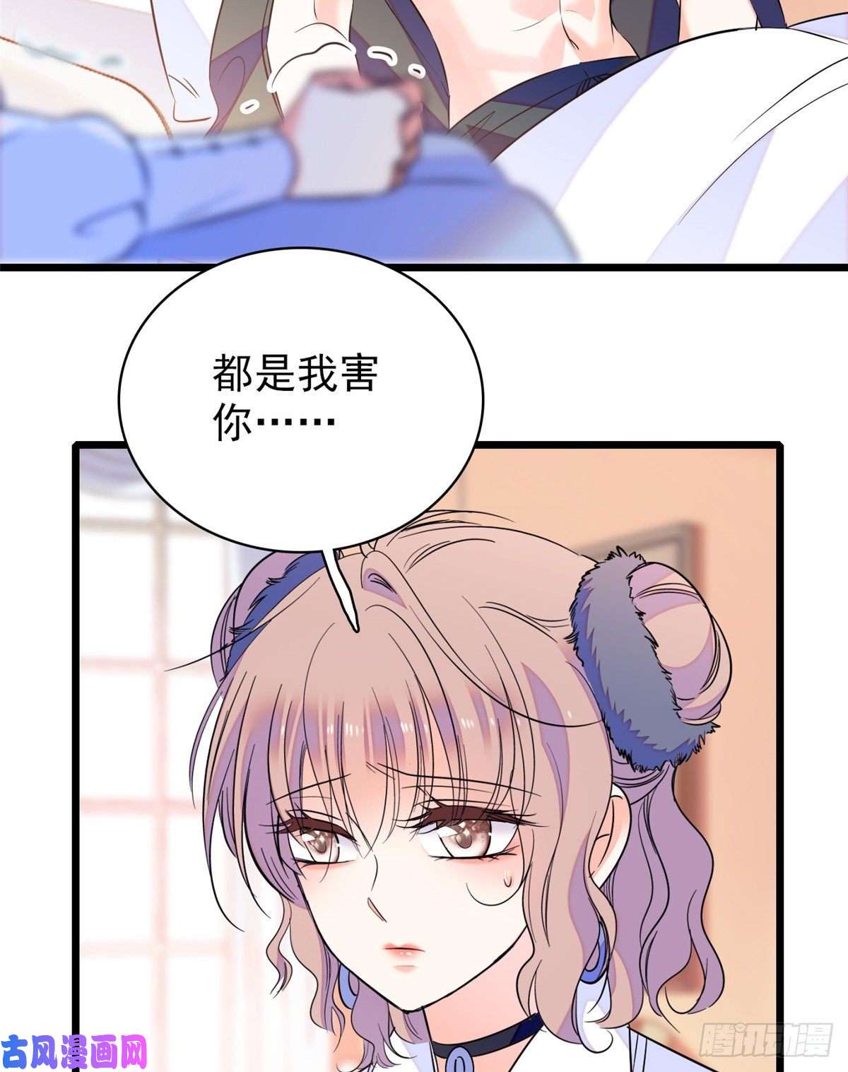 全网都是我和影帝CP粉065 我会保护好蔺洲的