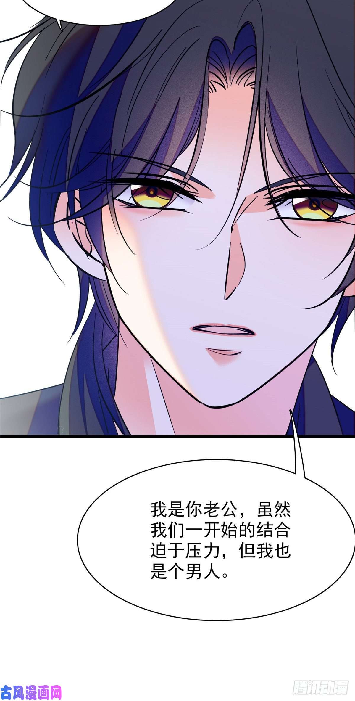 全网都是我和影帝CP粉065 我会保护好蔺洲的