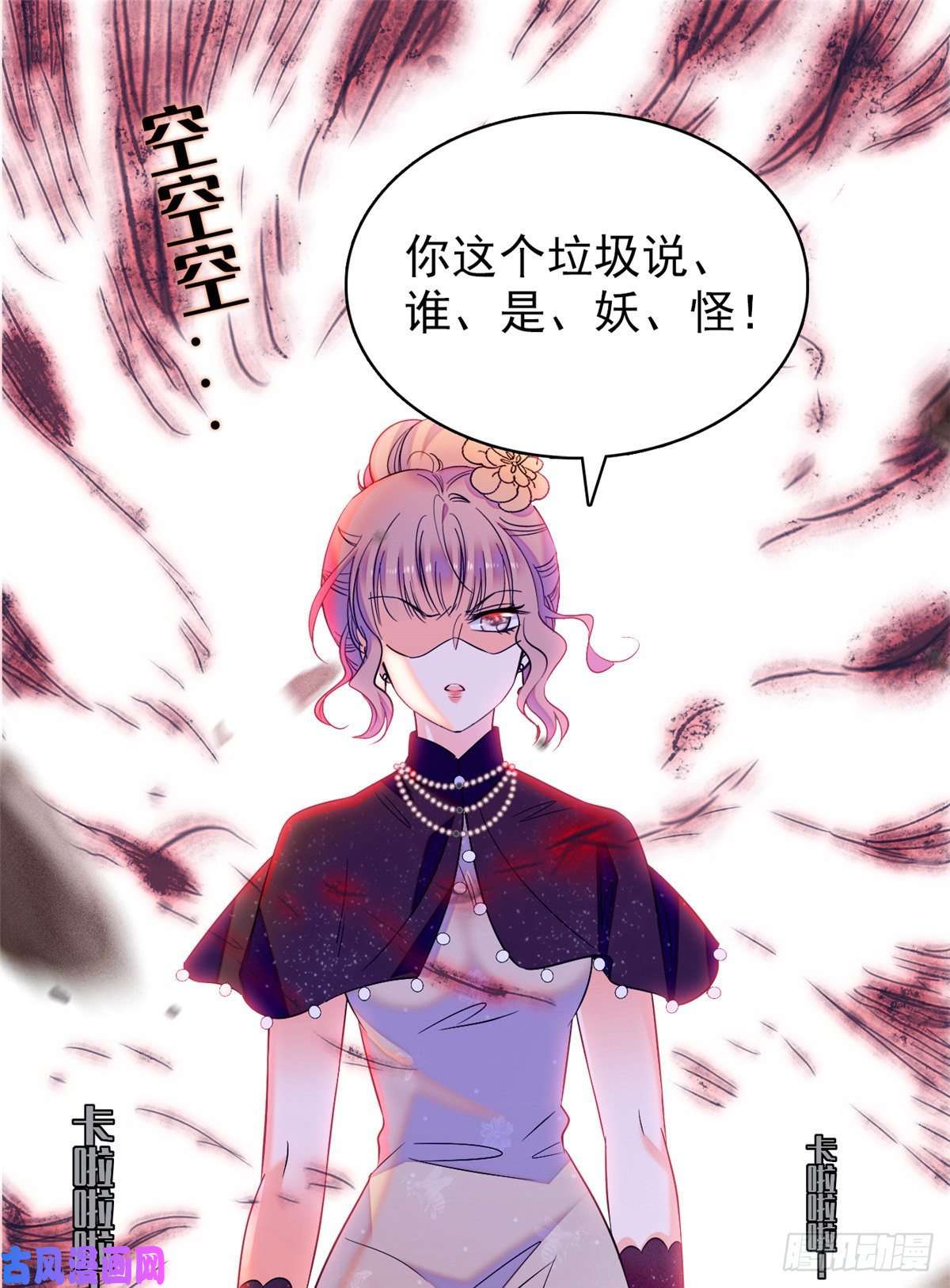 全网都是我和影帝CP粉065 我会保护好蔺洲的