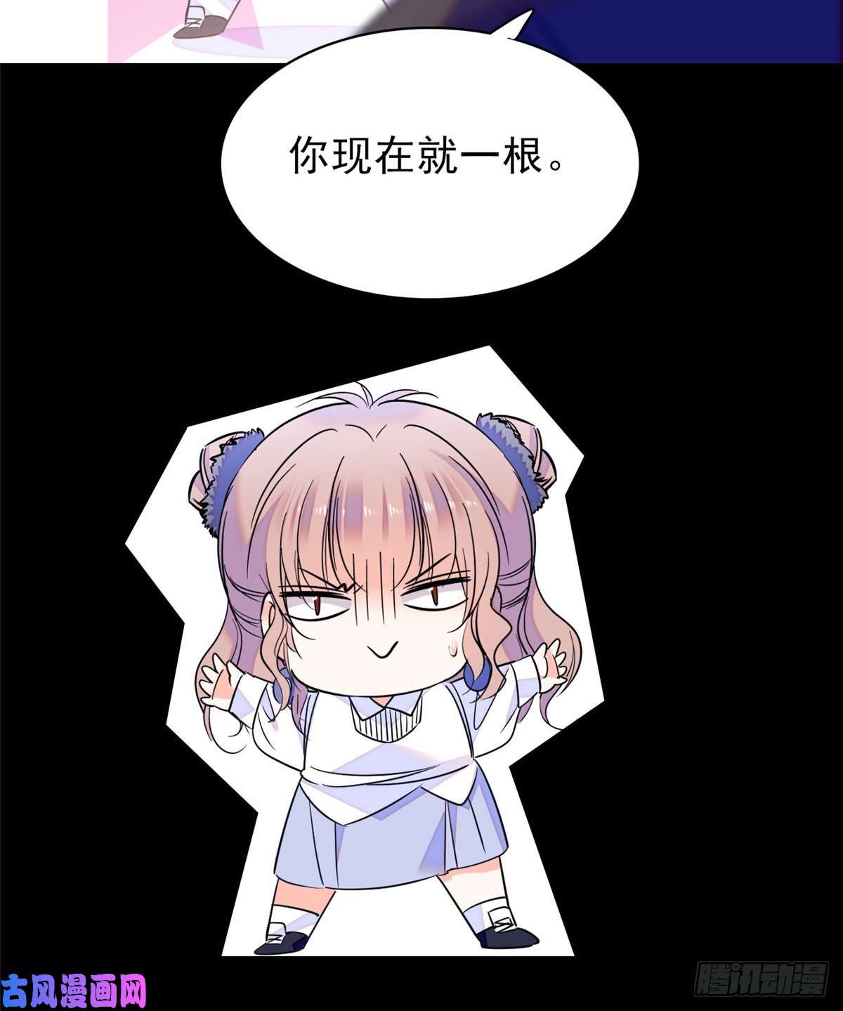 全网都是我和影帝CP粉066 我来帮你洗澡吧